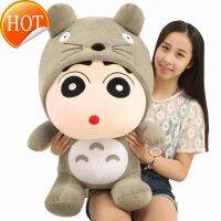 Boneka ครั้งล่าสุด