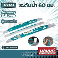 Total รุ่น TMT221606 ระดับน้ำ 60 ซม. รุ่นงานหนัก ( Heavy Duty Masons Level )