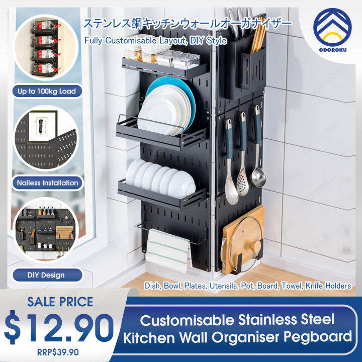 ODOROKU Customizable Stainless Steel Kitchen Wall Organizer Pegboard Dish Plate Bowl Towel Pot