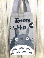 TOTORO G กระเป๋า ใส่ แก้วเยติ ถุงแก้วเยติ ถุง ลาย TOTORO G ขนาด 22 x 11.5 x 9.5 CM ถุงแก้วน้ำ กระเป๋าแก้ว งานสวย งานดี มีบริการเก็บเงินปลายทาง by NOEYNEST SHOP