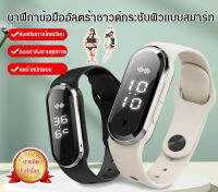 Geegobuy อัลตราโซนิกกระชับผิวสมาร์ทวอทช์