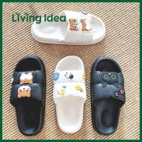 Living idea ʕっ•ᴥ•ʔっรองเท้าแตะแฟชั่น รองเท้าแตะมินิมอล รองเท้าสไตล์เกาหลี ลายน่ารัก พื้นนุ่ม ใส่สบายเท้า