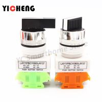 2pcs Short handle / long handle Second gear / third gear Self-locking /Self- reset Switching power supply start  rotary switch  Power Points  Switches