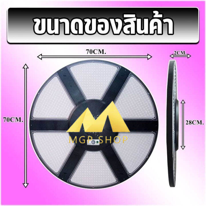 บางที่สุดในโลก-super-ufo-โคมถนนโซล่าเซลล์-ใช้พลังงานแสงอาทิตย์-960led-ประกัน-1ปี-เเสงวอร์มไวท์