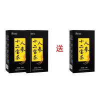 Ginseng Twelve Treasures Tea Wolfberry Health Tea Huangjing Five Treasures Tea Eight Treasures Tea Universal Big Root Tonic Tea Body Growth