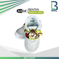 รองเท้าผ้าใบ ADDA ลาย Benten รหัส 41N08 สีขาว