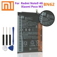 BN62 6000mAh แบตเตอรี่  Xiaomi Redmi Note9 4G POCO M3  +ฟรีเครื่องมือ