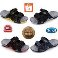 Scholl Globe 2 รองเท้าสกอลล์สวมสวมรุ่น โกลบ