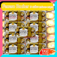 ขายดี Ferrero Rocher Chocolate เฟอร์เรโร่ รอชเชอร์ ช็อคโกแลต เฟอเรโร่ ของแท้กล่องเล็ก 9 กล่อง ของแท้ Kanom Ban Ban Shop ส่งเร็ว สินค้าใหม่