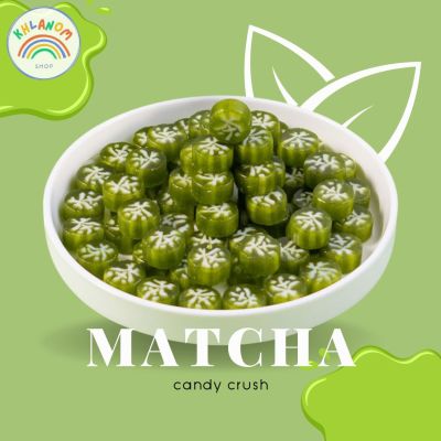 [พร้อมส่ง!] ลูกอม ลูกอมตัด รสชาเขียว Candy Crush handmade matcha (1ชิ้น/1.5 กรัม) จำนวน 20-40 ชิ้น ได้รสและกลิ่นของชาเขียวแท้ๆ