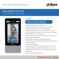 จอสแกนใบหน้า Dahua DHI-ASI7213Y-V3 Face Recognition Access Controller