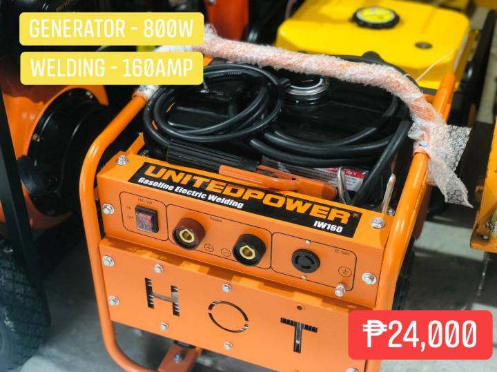 UNITEDPOWER Electric Welding Generator IW160 Lazada PH