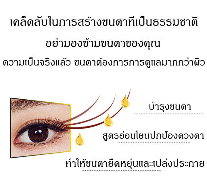 7วัน-ก็จะได้ขนตาใหม่-เซรั่มขนตายาว-3ml-มาสคาร่าบำรุงขนตาใหม่-มาสคาร่าขนตายาว-เซรั่มขนตาคิ้ว-มาสคาร่าใส-ที่บำรุงขนตา-มัสค่าร่าคิ้ว-มาสคาร่าต่อขนตา-เซรั่มบำรุงขนตายาว-เซรั่มปลุกขนตา-เซนั่มเร่งขนตา-เซรั่