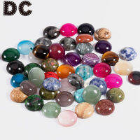 DC 10ชิ้นล็อตหินธรรมชาติ Cabochons 4681012มิลลิเมตรรอบเจียรหลังเบี้ยสำหรับ DIY แหวนต่างหูสร้อยข้อมือสร้อยคอทำพบเครื่องประดับ