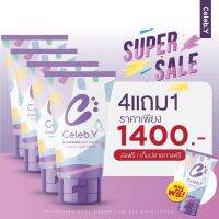 ซื้อ4แถม1(ได้5หลอดมีค่าจัดส่ง) ครีมเซเลบ วาย Celeb Y ครีมทาเฉพาะจุด แก้แตกลาย ข้อศอกด้าน คนท้องใช้ได้ปริมาณ   50  กรัม