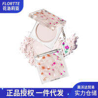 【 พร้อมส่ง 】FLORTTE Floria First Kiss แป้งน้ำผึ้งใสขนาดเล็กคอนซีลเลอร์ชุดแต่งหน้าแป้งฝุ่นควบคุมความมันติดทนนาน *