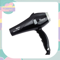 Super V Professional Hair Dryer DD/SU ซุปเปอร์ วี ไดร์เป่าผม ทุกรุ่น DD3600, SU3200/SU3600/SU9800(2200w) เป่าผม มีระบบตัดเย็น/Ion ไอออน ลดไฟฟ้าสถิตย์ เสียงเบา