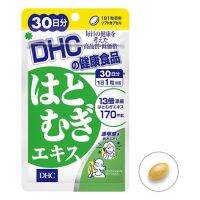 DHC Hatomugi 30 วัน ของแท้จากญี่ปุ่น??