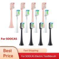 【YF】❁  Electric Toothbrush Heads X3 X3U X1 V1 SOOCARE Bristle Nozzles with Anti-dust Cap