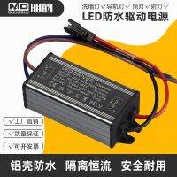 ๑♂♠ led driver power supply downlight ballast constant current rectifier spotlight transformer controller device W