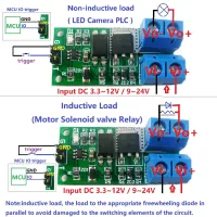 มอเตอร์8A 3.3V-24V โมดูลสวิตช์ทริกเกอร์แบบ Bistable ปุ่มเดียววาล์วน้ำรีเลย์แอลอีดี