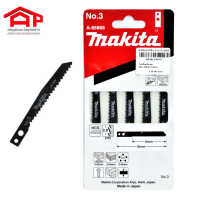 ใบเลื่อยจิ๊กซอ MAKITA NO.3 A-85868