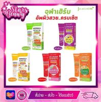 Jula’s Herb จุฬาเฮริบ ชนิดหลอด 40 ml. 5 สูตร เจลดอกดาวเรืองเจลมะรุมดีดีครีมแตงโมเซรั่มลำไย