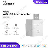 SONOFF Micro 5V ไร้สาย USB Wifi สมาร์ทอะแดปเตอร์ EWeLink APP ควบคุม Google Voice Control สำหรับ USB ไฟ LED Strip, USB พัดลมตั้งโต๊ะ,USB โคมไฟตั้งโต๊ะ,USB ปั๊มน้ำ