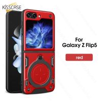 KISSCASE เคสกันกระแทกเกราะแข็งแกร่งสำหรับ Samsung Galaxy Z Flip5 5G เคสที่ยึดแม่เหล็กเคสโทรศัพท์แบบมีห่วง