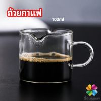 MD แก้วสไตล์ญี่ปุ่น ทนความร้อน  coffee cup