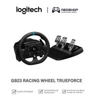 [พร้อมส่ง] Logitech G923 RACING WHEEL TRUEFORCE PS/PC ประกัน2Y