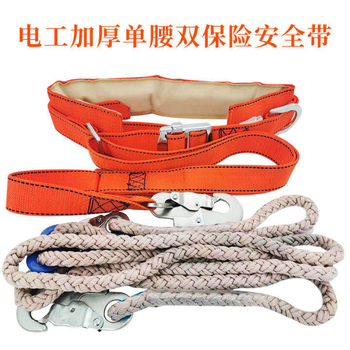 Electrical Safety Belt Aerial Work Belt Jungle Gym Construction Power