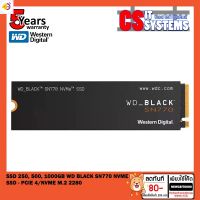 ลด 50% (พร้อมส่ง)SSD (เอสเอสดี) 250, 500, 1000GB WD BLACK SN770 NVMe SSD - PCIe 4/NVMe M.2 2280