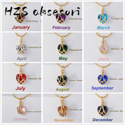 HZS 18K Gold Not Fade Birthstone Heart Barbie Pendant Necklace Accessories