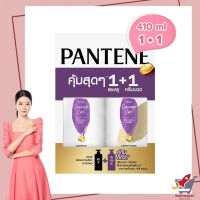 Pantene Total Damage Care Shampoo And Conditioner 410 ml x 1+1 Bottles  แพนทีน โททัล แดมเมจ แคร์ ชุดแชมพูพร้อมครีมนวดผม 410 มล. x 1+1 ขวด