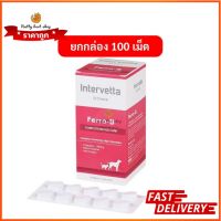 Dr.Choice Ferro-B  อาหารเสริมบำรุงเลือดยกกล่อง 100เม็ด EXP 10/2024