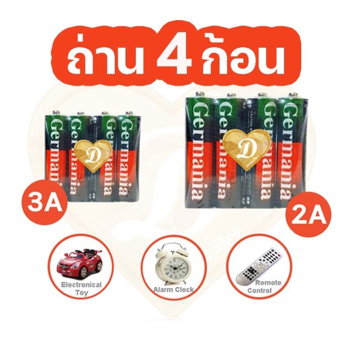 ส่งจากไทย-ถ่าน-ได้-4-ก้อน-ถ่าน-aa-ถ่าน-2a-ถ่าน-aaa-ถ่าน-3a-ถ่านวิทยุ-ถ่านแพ็ค-ถ่านไฟฉาย-ถ่านนาฬิกา-9-9