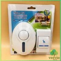 Veevio กริ่งไร้สาย กระดิ่งไร้สาย ออดไร้สายออดรีโมท ระยะไกล  wireless door bell