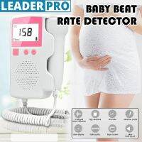 DC 3V DC3V IPX1 Pocket Fetal Doppler Prenatal Baby Heart Rate Detector Household Beat Monitor LCD Display