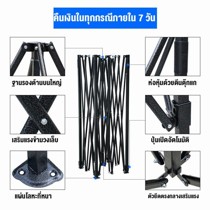 เต็นท์พับ-เต็นท์ขายของ-เต็นท์จอดรถ-เต็นท์-2x2-3x3-3x6m-เต็นท์ตลาดนัด-ทนฝน-กันแดด-แข็งแรง-โครงสีดำ-โครงเหล็กหนาพิเศษ