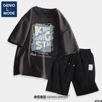 กางเกงขาสั้นชุดผู้ชายวัยรุ่น Semir Group Trendy Set T เสื้อเชิ้ตแขนสั้นสุดหล่อสำหรับฤดูร้อน