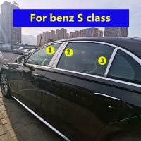 เสาอะลูมิเนียมตกแต่งรถยนต์สำหรับ Mercedes Benz W221 W222 S400L S-Class S320L S500อุปกรณ์เสริมรถยนต์2008-2020