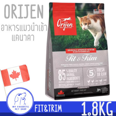Orijen (Cat) อาหารแมว เกรดพรีเมี่ยมจากแคนาดา มีส่วนผสมจากเนื้อสัตว์และผัก 100% ขนาดบรรจุ 1.8 kg. (มีของแถมในกล่อง)