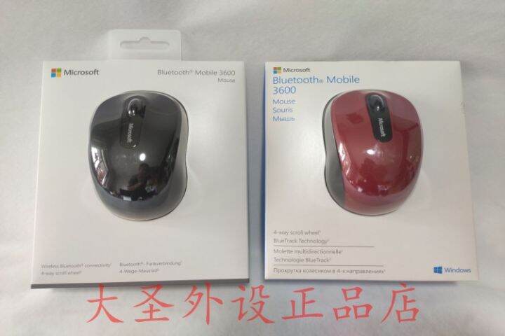 Souris Microsoft Sculpt Comfort Bluetooth - SCULPT COMFORT BLUETOOTH