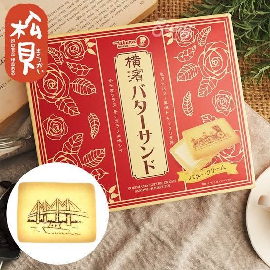 yokohama-butter-cream-biscuit-บัตเตอร์บิสกิตโยโกฮาม่า