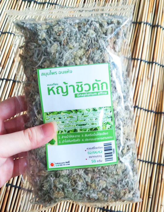 หญ้าชิวคัก-ทำขนมเทียน-50g