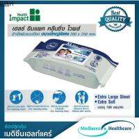 ✰Health Impact Cleansing Wipes ทิชชู่เปียก ขนาดใหญ่พิเศษ  Size XL ขนาด 100 แผ่น❃