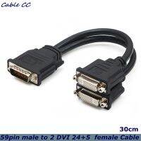 ✽ 30cm DMS-59 59 Pin to 2 DVI 24 5 Male to Female Y Splitter Video Cable Adapter For Computer Host Graphics Card Dual Video Cable