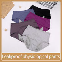 High Quality Leak Proof Menstrual Underwear Panties Four Layers Physiological Pants y Waterproof Period Underwear