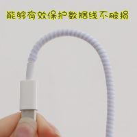 USB Cable Protection Sleeve Apple Millet Cellphone Charging &amp; Data Cable Anti-Folding Winding Rope